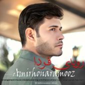 دانلود آهنگ امیر هنرآموز رویای فردا